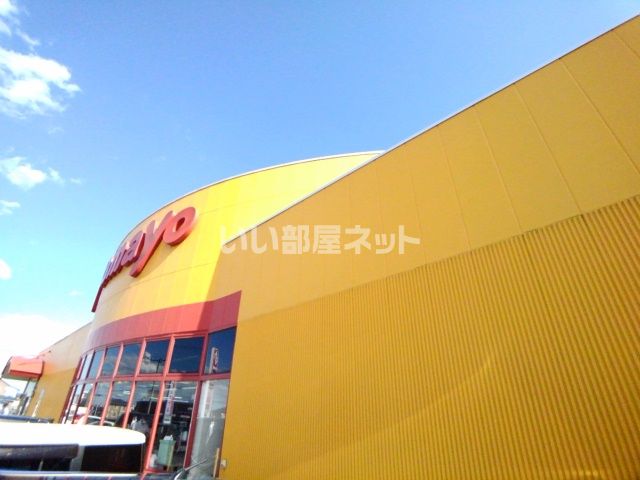 その他　やまよ十和田店（その他）まで1468m