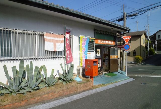 郵便局　浜北内野簡易郵便局（郵便局）まで974m