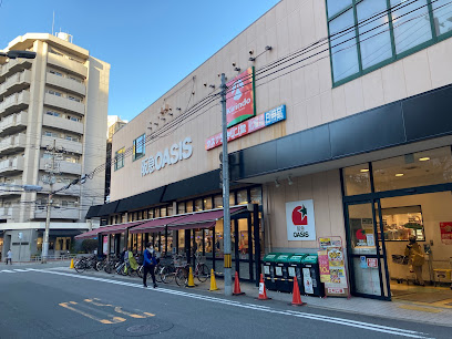 スーパー　阪急OASIS(オアシス) 同心店（スーパー）まで518m