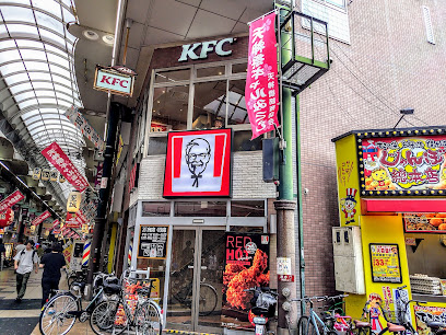飲食店　ケンタッキーフライドチキン 天満駅前店（飲食店）まで964m