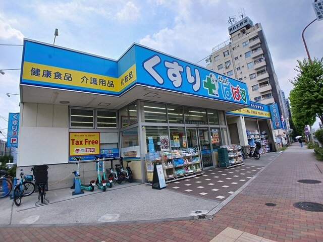 その他　ぱぱすまで920m