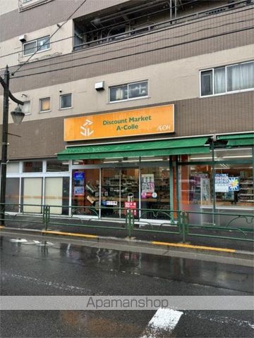 スーパー　アコレ　千川店（スーパー）まで100m