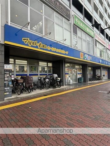 ドラックストア　どらっぐぱぱす　千川駅前店（ドラッグストア）まで300m