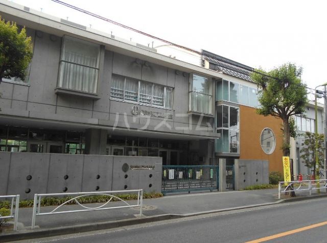 小学校　世田谷区立東深沢小学校（小学校）まで866m