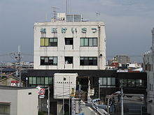 警察署・交番　柏原警察署 平野交番（警察署・交番）まで303m