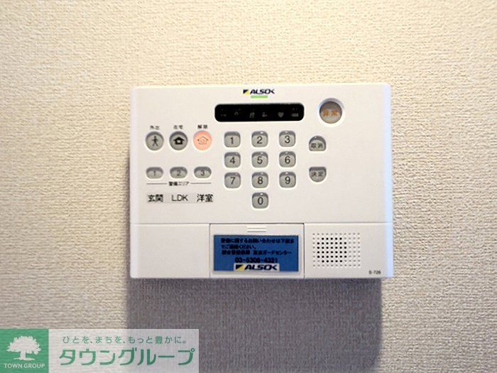 セキュリティ　★お部屋探しは株式会社タウンハウジング東京まで★