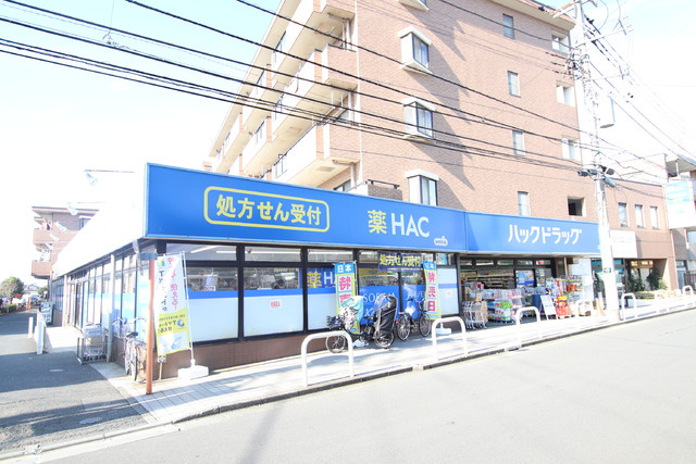 ドラックストア　ハックドラッグ中田店（ドラッグストア）まで600m
