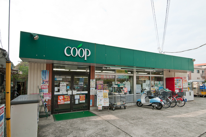 スーパー　ユーコープ 白山道店（スーパー）まで436m