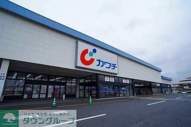 ドラックストア　カワチ薬品大利根店（ドラッグストア）まで2390m