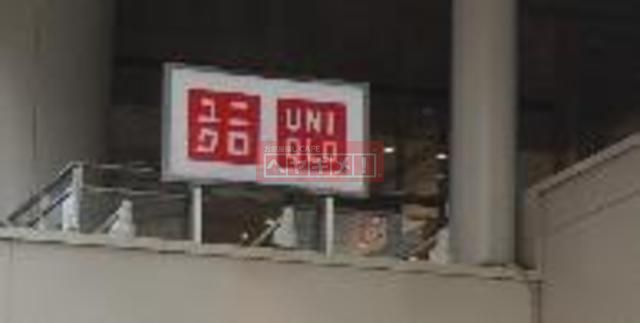 ショッピングセンター　ユニクロ下北沢店（ショッピングセンター）まで1630m