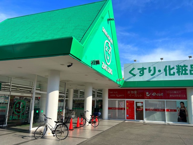 ドラックストア　ザグザグ西阿知店（ドラッグストア）まで721m