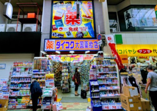 ドラックストア　ダイコクドラッグ 本町店（ドラッグストア）まで855m