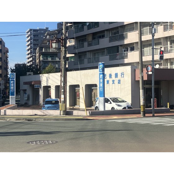 銀行　肥後銀行東支店（銀行）まで446m