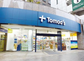 ドラックストア　トモズ水天宮前店（ドラッグストア）まで337m