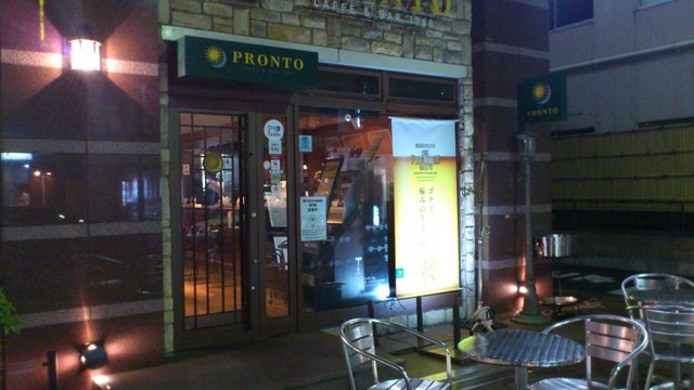 飲食店　プロントフレッサイン日本橋店（飲食店）まで280m