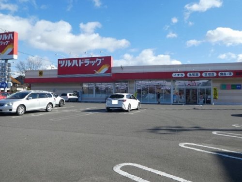 ドラックストア　ツルハドラッグ 福島丸子店（ドラッグストア）まで841m