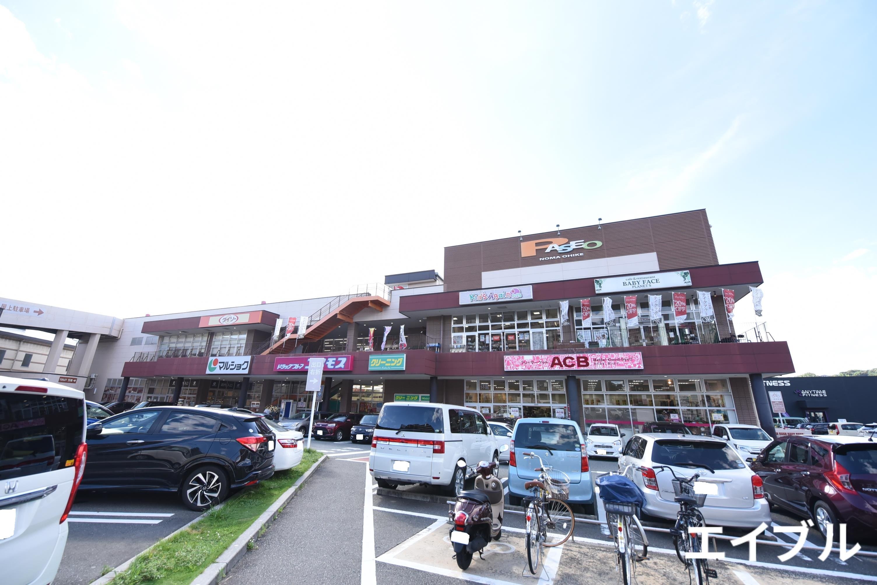 ショッピングセンター　パセオ野間大池（ショッピングセンター）まで1161m