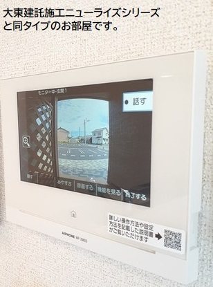 セキュリティ　TVインターホン　イメージ