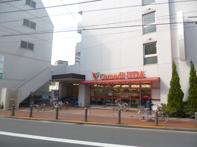 スーパー　コモディイイダ池袋立教通り店（スーパー）まで320m