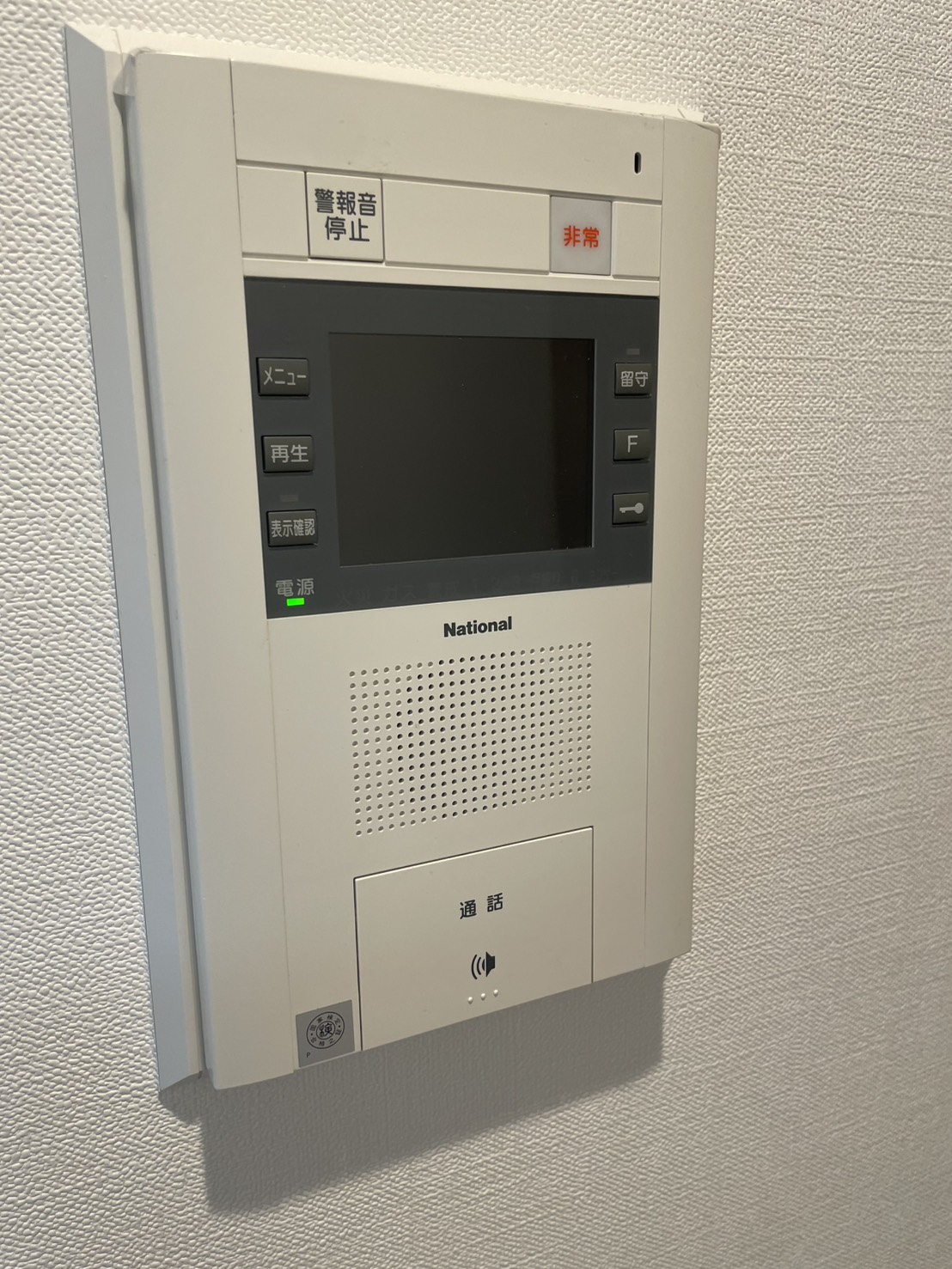 セキュリティ　☆お問い合わせは044-299-8985までお電話ください☆