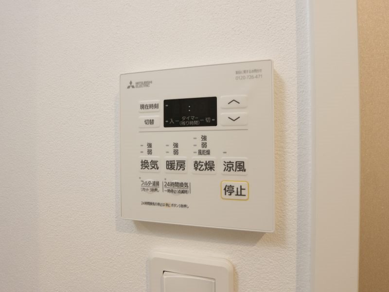 その他設備　別号室タイプの為、現状を優先致します。