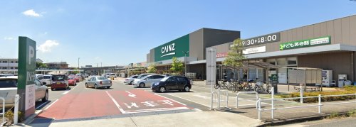 ホームセンター　CAINZ(カインズ) 名古屋当知店（ホームセンター）まで761m