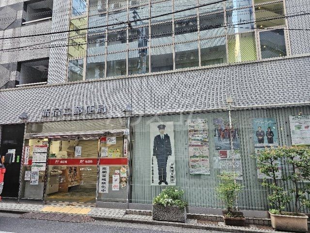 郵便局　新宿二郵便局（郵便局）まで639m
