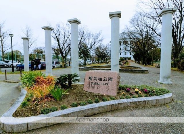 その他　稲葉地公園（その他）まで432m