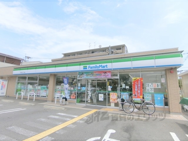 コンビニ　ファミリーマート枚方東山二丁目（コンビニ）まで1100m