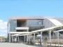 その他　長尾駅（その他）まで3200m