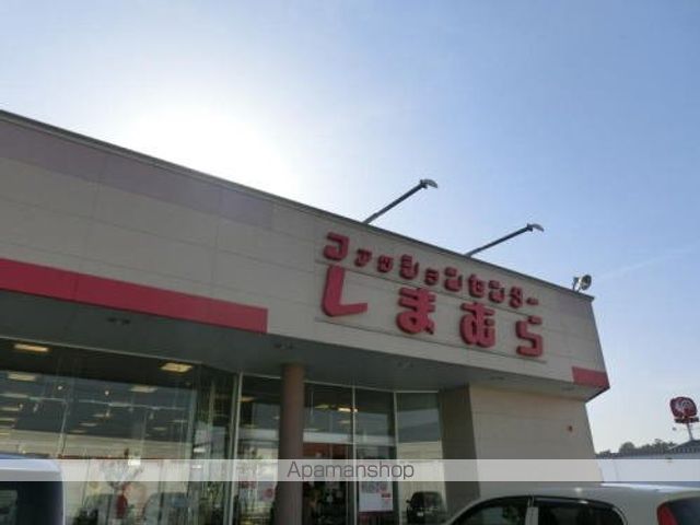 その他　しまむら　三国店（その他）まで1100m