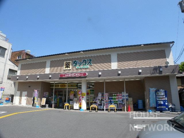 ドラックストア　ダックス左京浄土寺店（ドラッグストア）まで353m