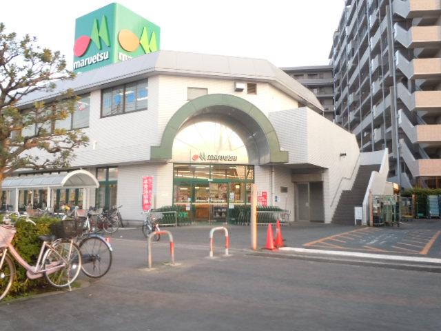 スーパー　マルエツ　市川大野店（スーパー）まで380m