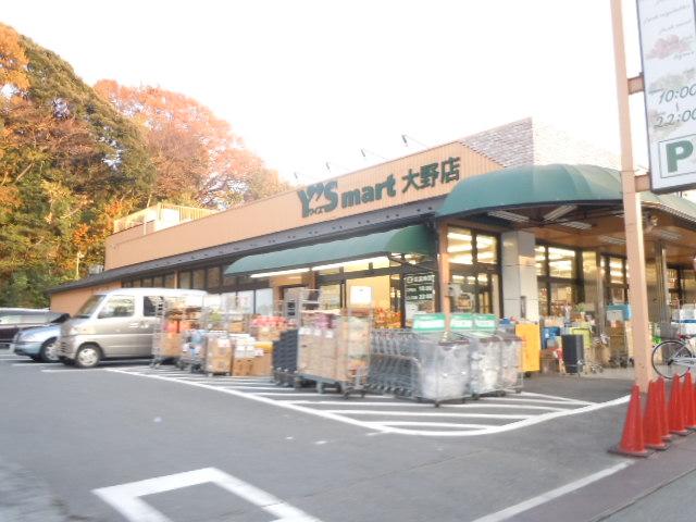 スーパー　ワイズマート　大野店（スーパー）まで1036m
