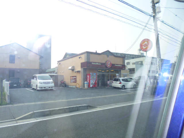飲食店　HottoMotto市川南大野店（飲食店）まで18m