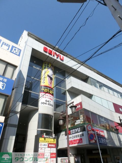 役所　ドトールコーヒーショップ浦安南口店（役所）まで580m