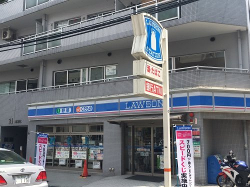 コンビニ　ローソン 北堀江一丁目店（コンビニ）まで475m