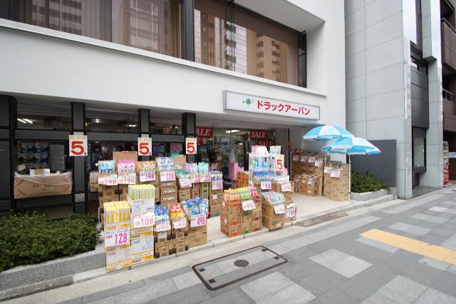 ドラックストア　ドラッグ・アーバン 市ヶ谷店（ドラッグストア）まで111m