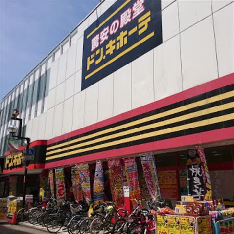 その他　ドン・キホーテ小田原店（その他）まで454m