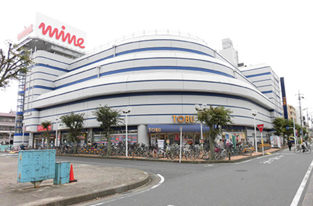 スーパー　東武ストアとろマイン（スーパー）まで633m
