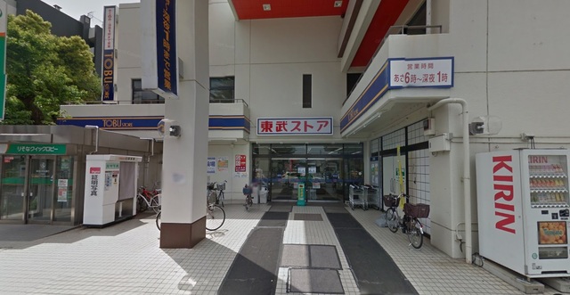 スーパー　東武ストア大宮公園店（スーパー）まで600m