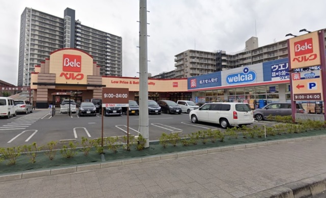 スーパー　ベルクさいたま宮原店（スーパー）まで1230m
