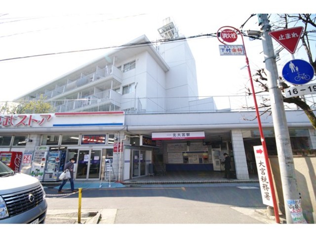 スーパー　東武ストア北大宮店（スーパー）まで1384m