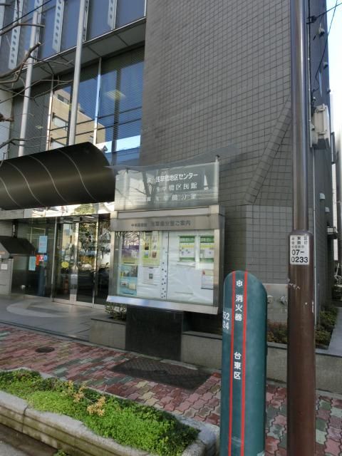 図書館　地区センター（図書館）まで300m