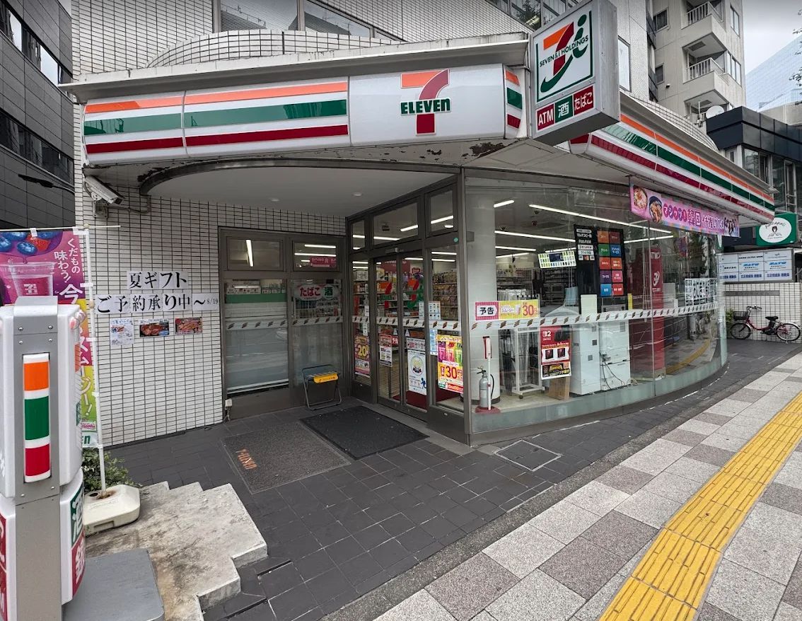 コンビニ　セブンイレブン 港区芝４丁目店（コンビニ）まで184m