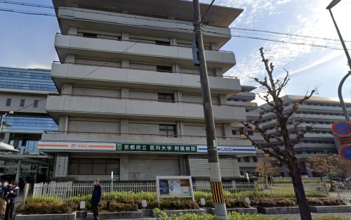 病院　京都府立医科大学附属病院（病院）まで512m