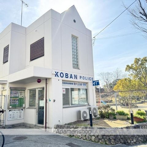 警察署・交番　聖天山公園交番（警察署・交番）まで94m