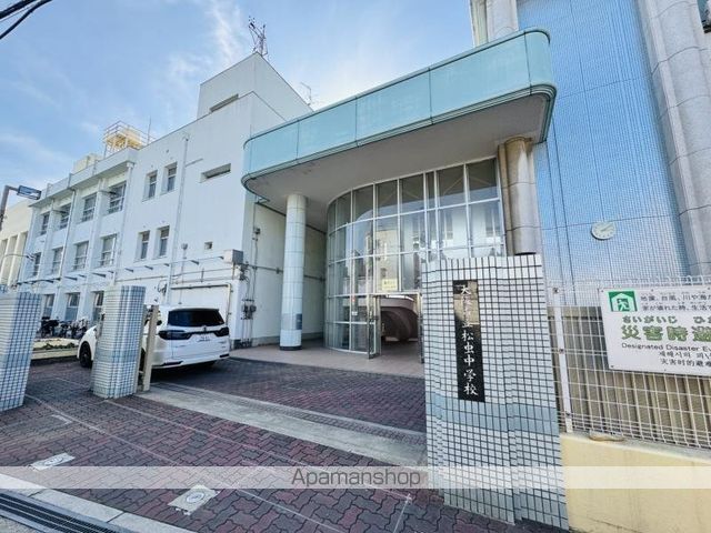 中学校　松虫中学校（中学校）まで101m