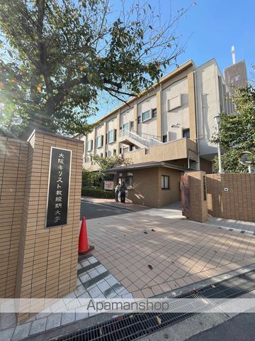 大学・短大　大阪キリスト教短期大学キャリアセンター（大学・短大）まで518m