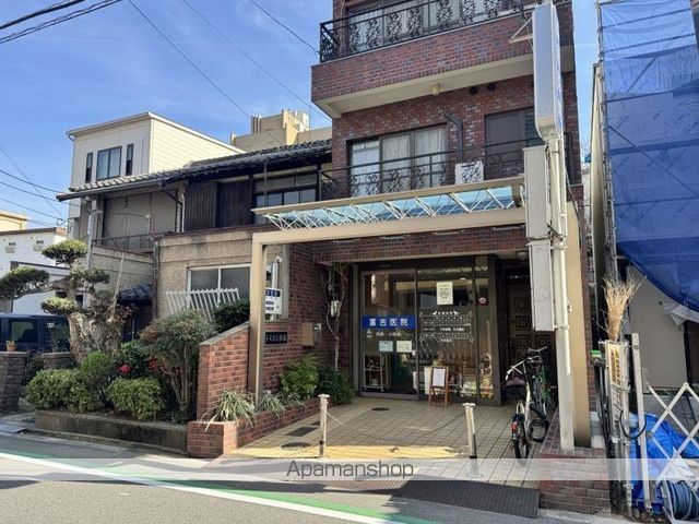 病院　冨吉医院（病院）まで335m